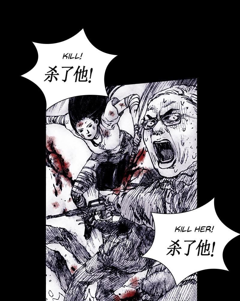Read Distant Sky Manga Online