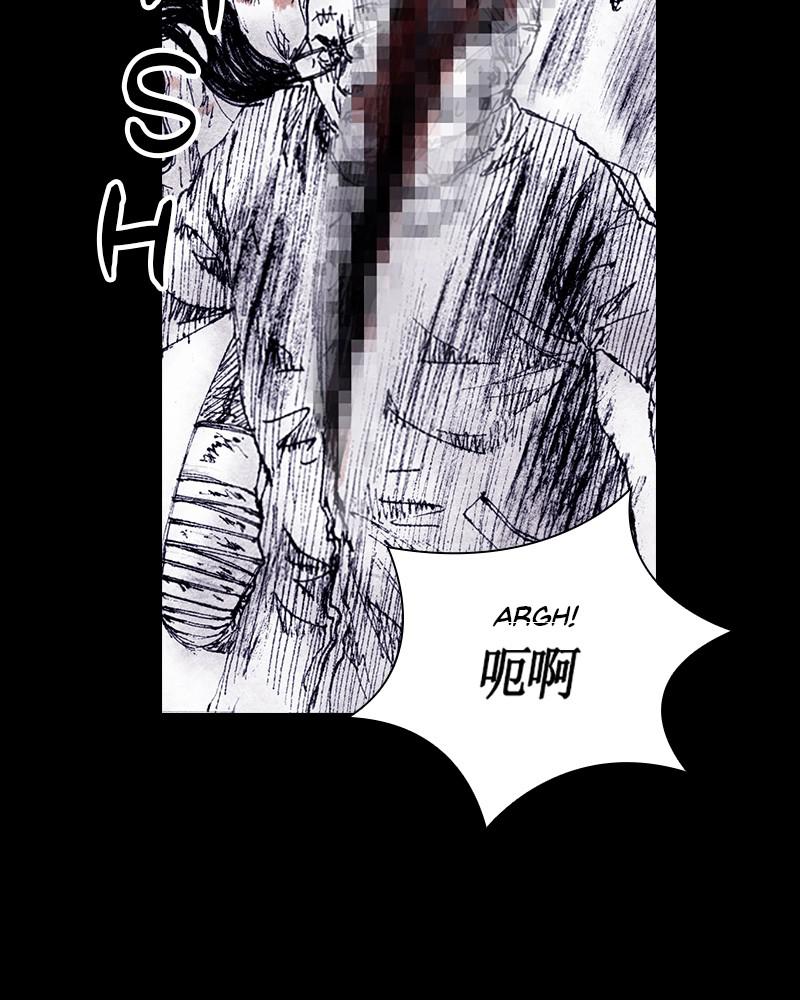 Read Distant Sky Manga Online