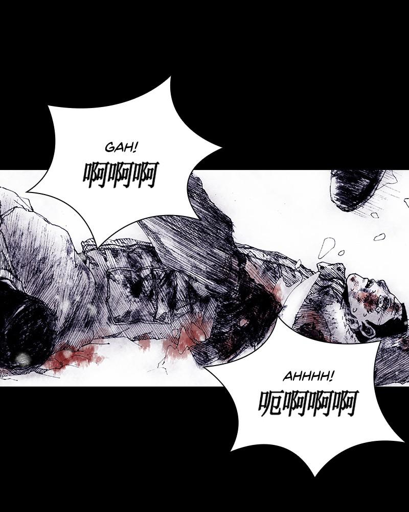 Read Distant Sky Manga Online