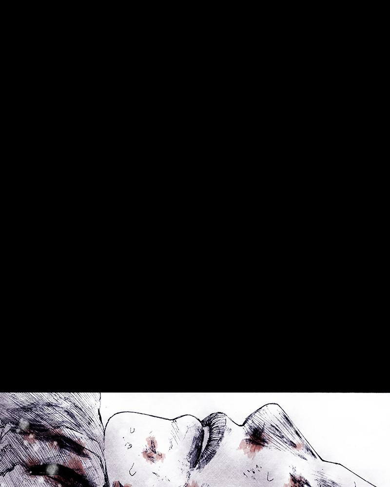 Read Distant Sky Manga Online