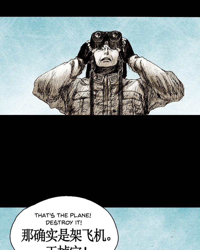 Read Distant Sky Manga Online