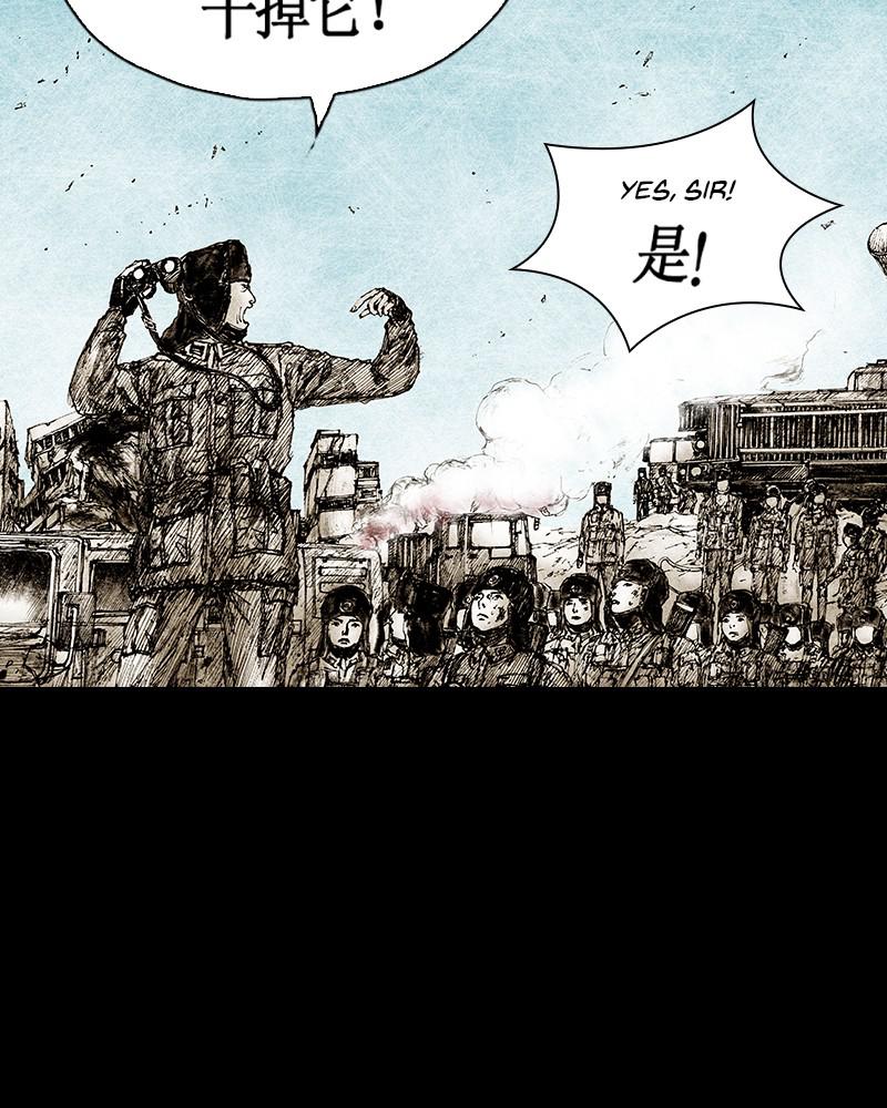 Read Distant Sky Manga Online