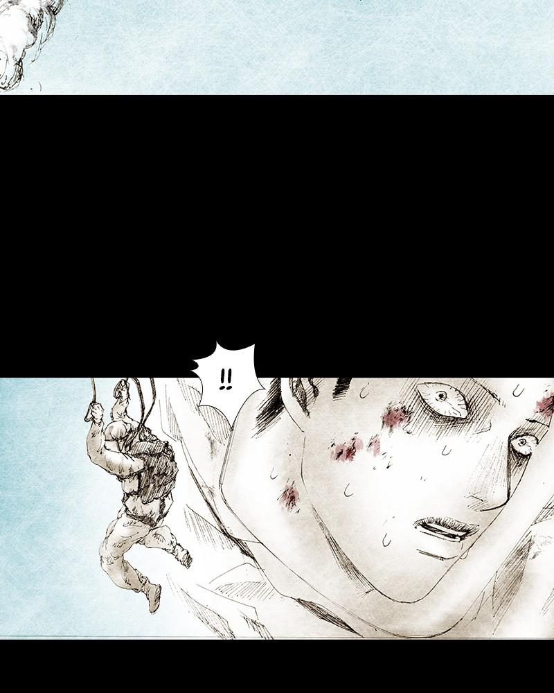 Read Distant Sky Manga Online