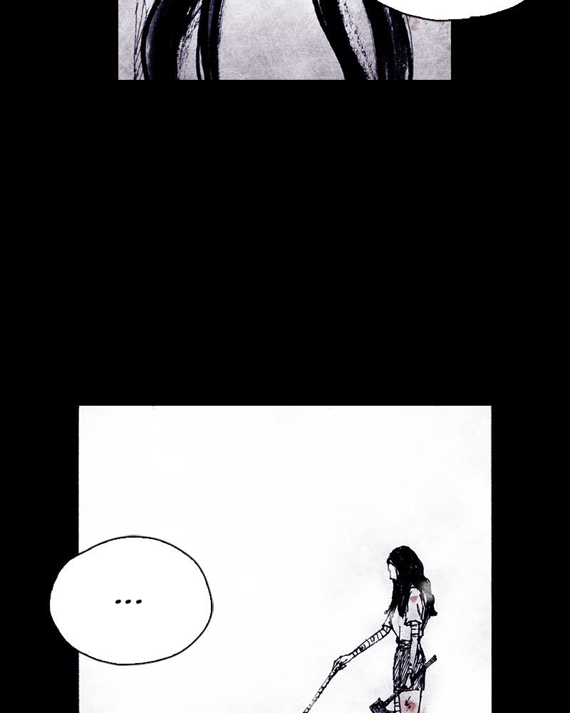 Read Distant Sky Manga Online
