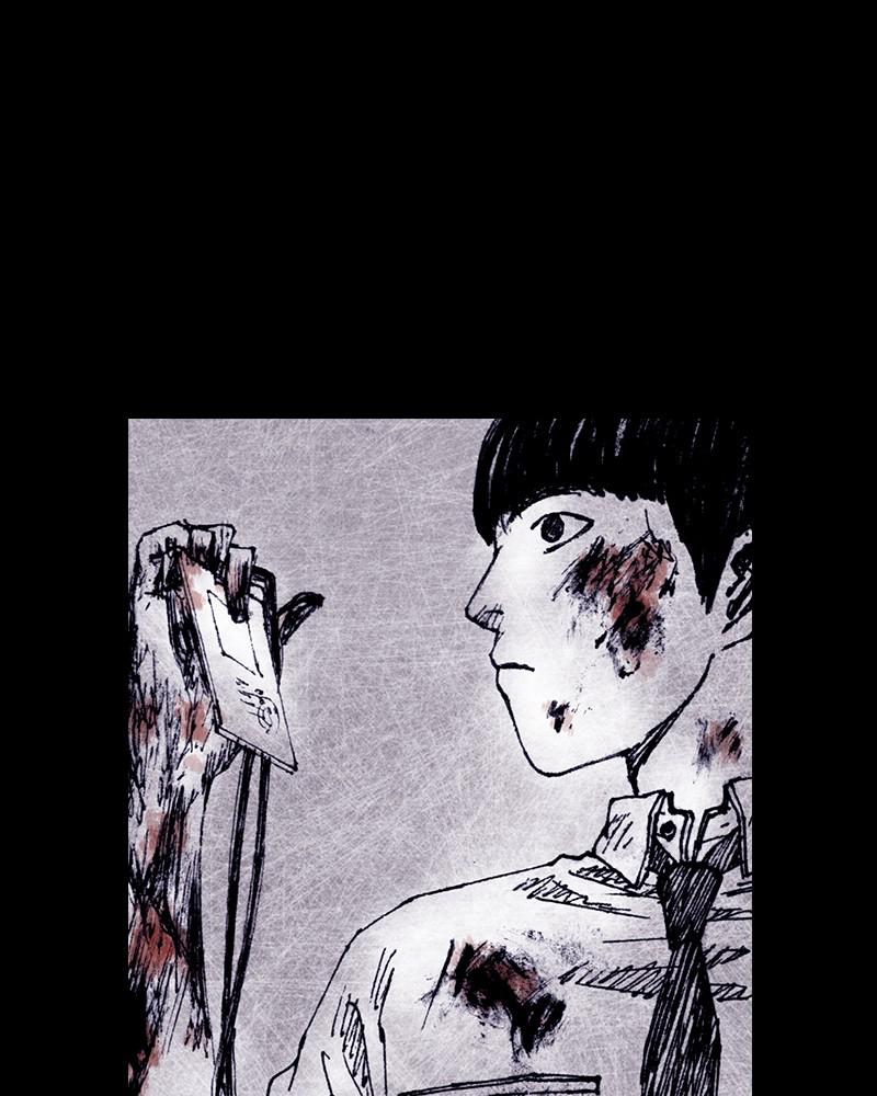 Read Distant Sky Manga Online
