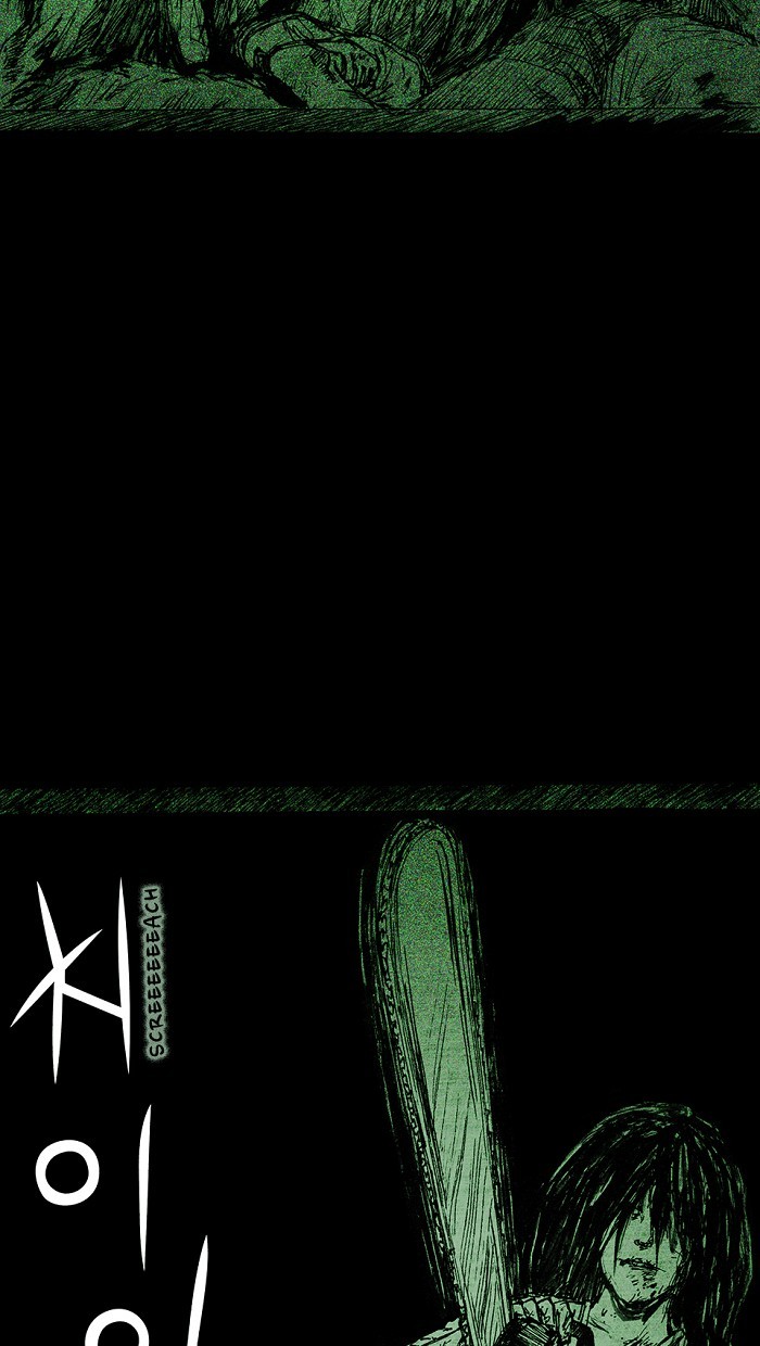 Read Distant Sky Manga Online