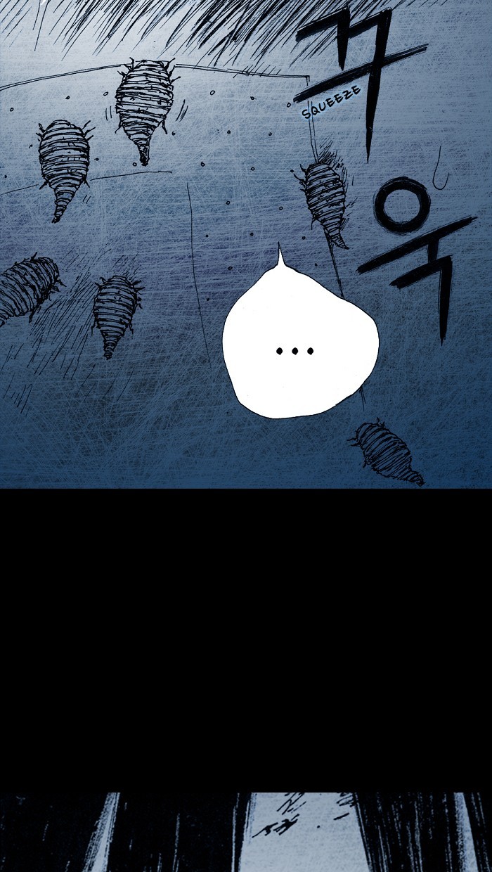 Read Distant Sky Manga Online