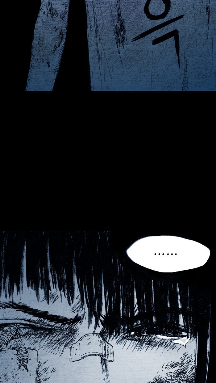 Read Distant Sky Manga Online
