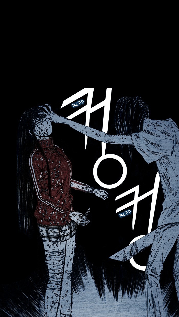 Read Distant Sky Manga Online