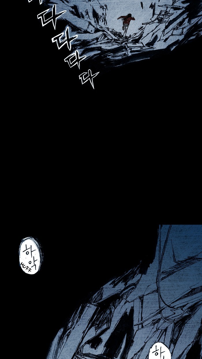 Read Distant Sky Manga Online