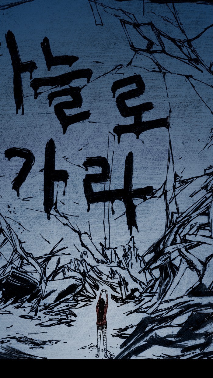 Read Distant Sky Manga Online