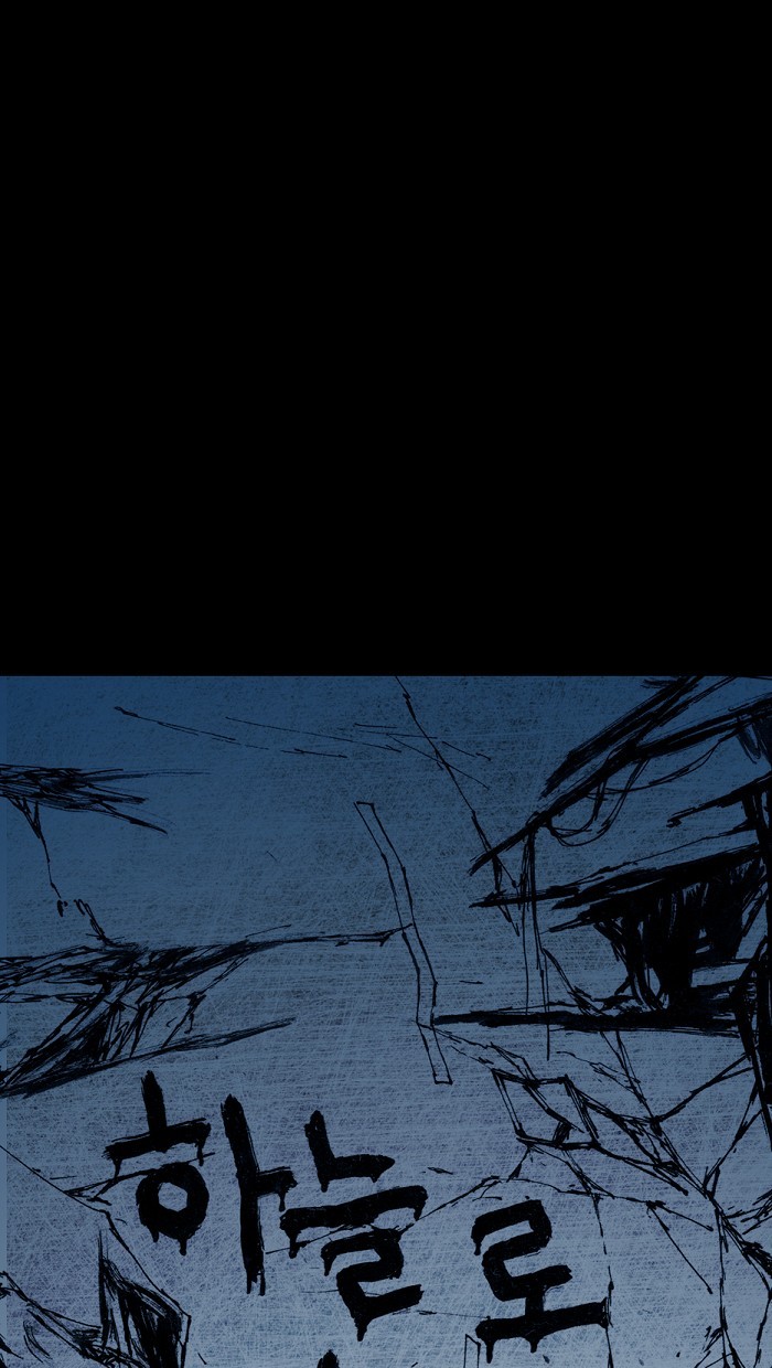 Read Distant Sky Manga Online