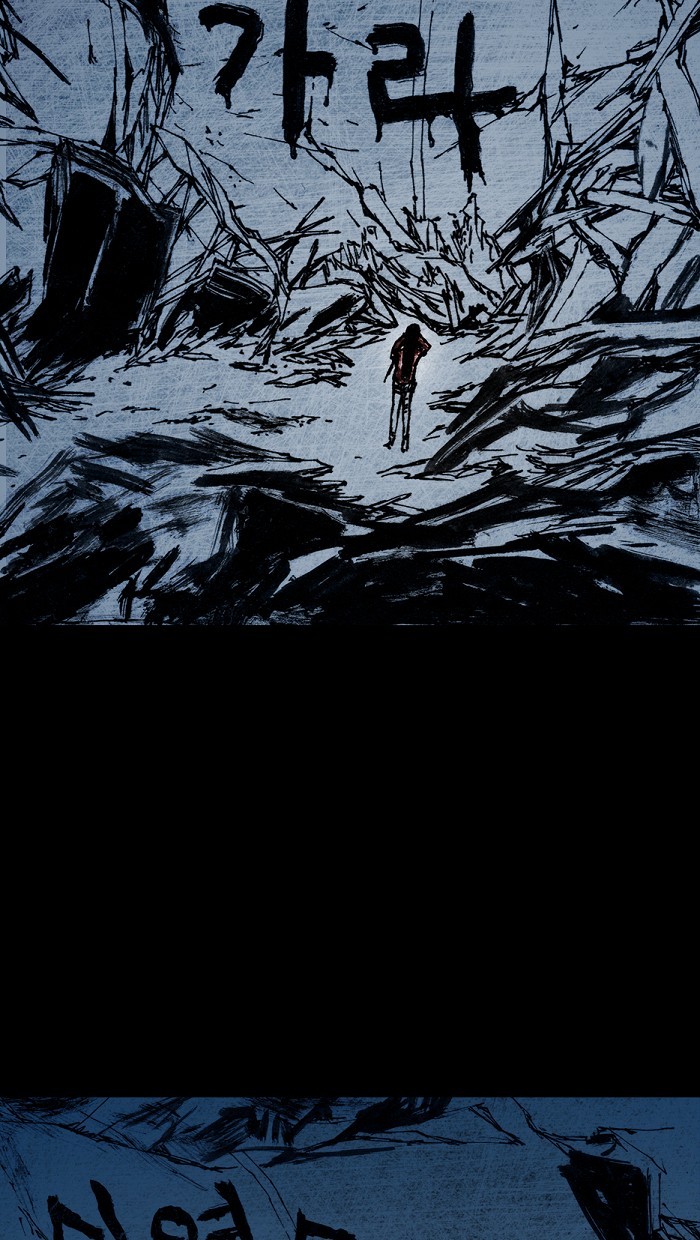 Read Distant Sky Manga Online