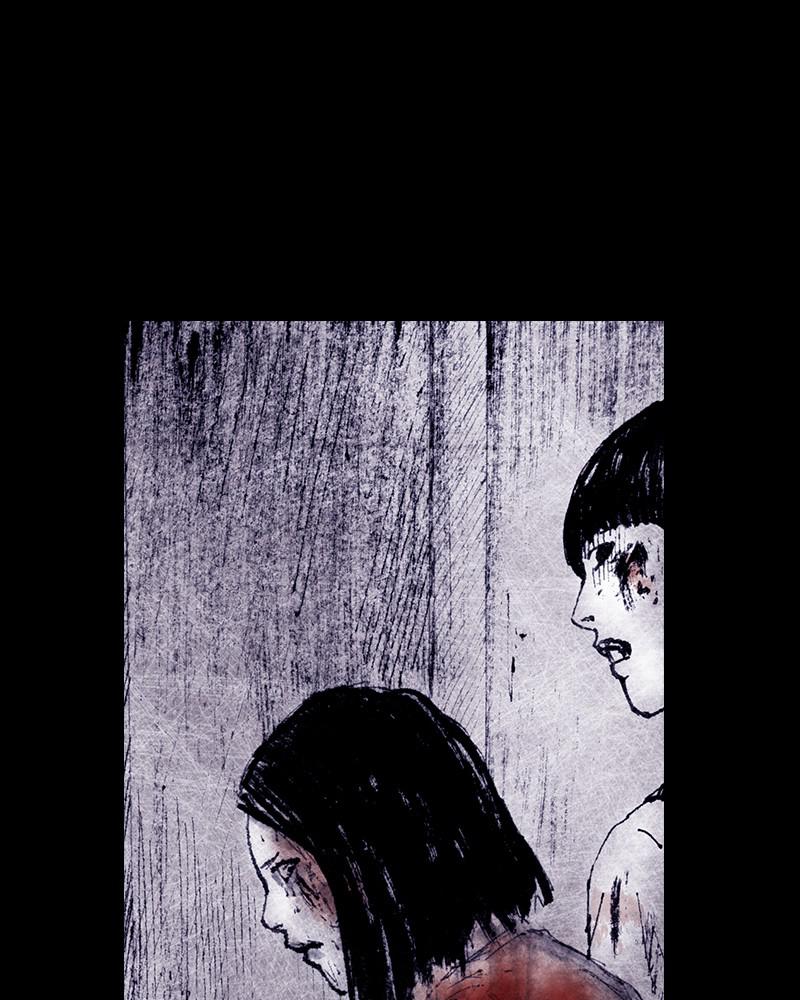 Read Distant Sky Manga Online