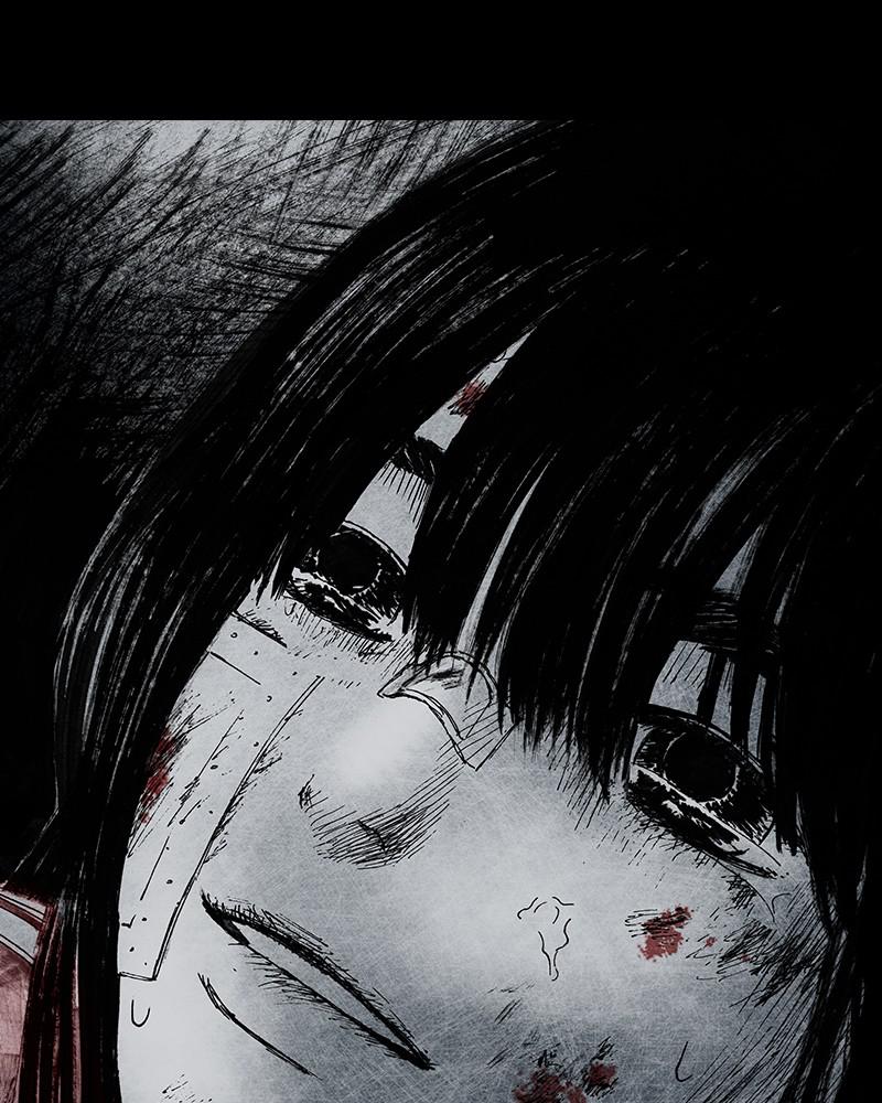 Read Distant Sky Manga Online