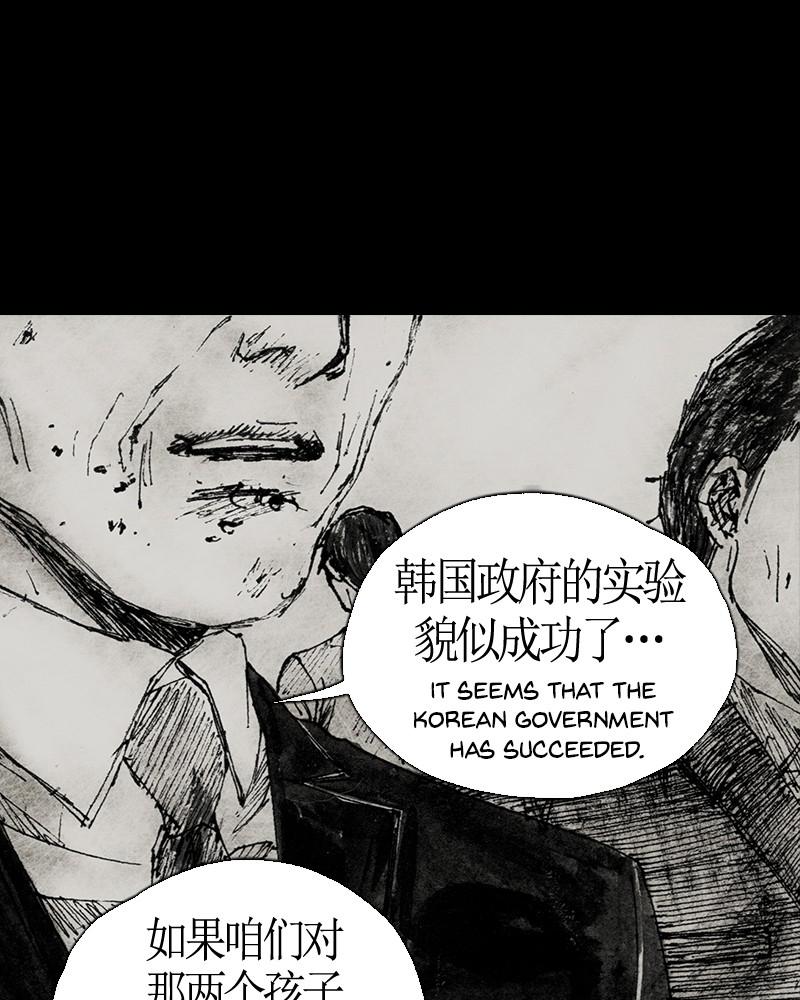 Read Distant Sky Manga Online