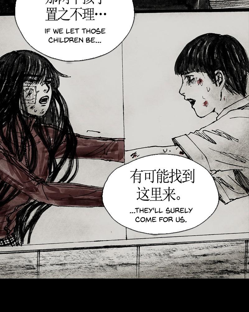 Read Distant Sky Manga Online