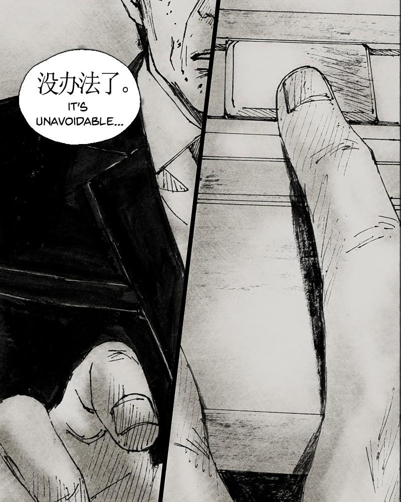 Read Distant Sky Manga Online