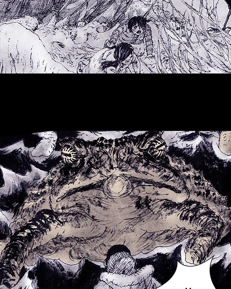 Read Distant Sky Manga Online
