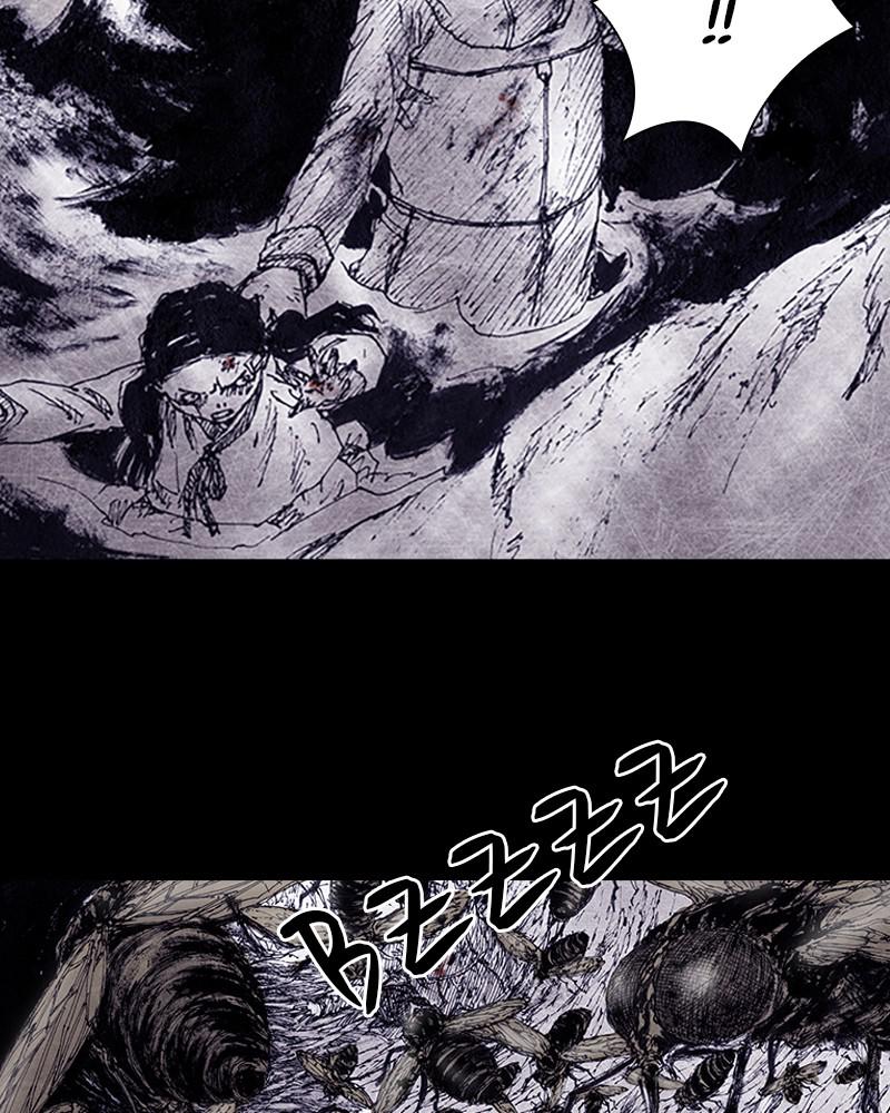 Read Distant Sky Manga Online
