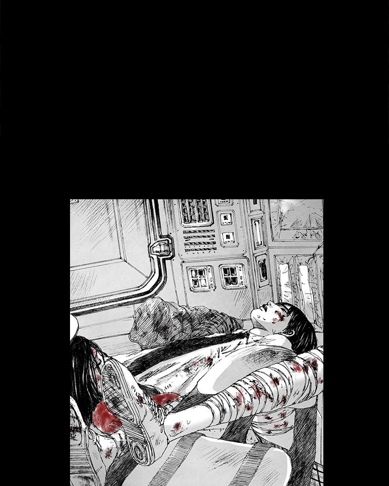Read Distant Sky Manga Online