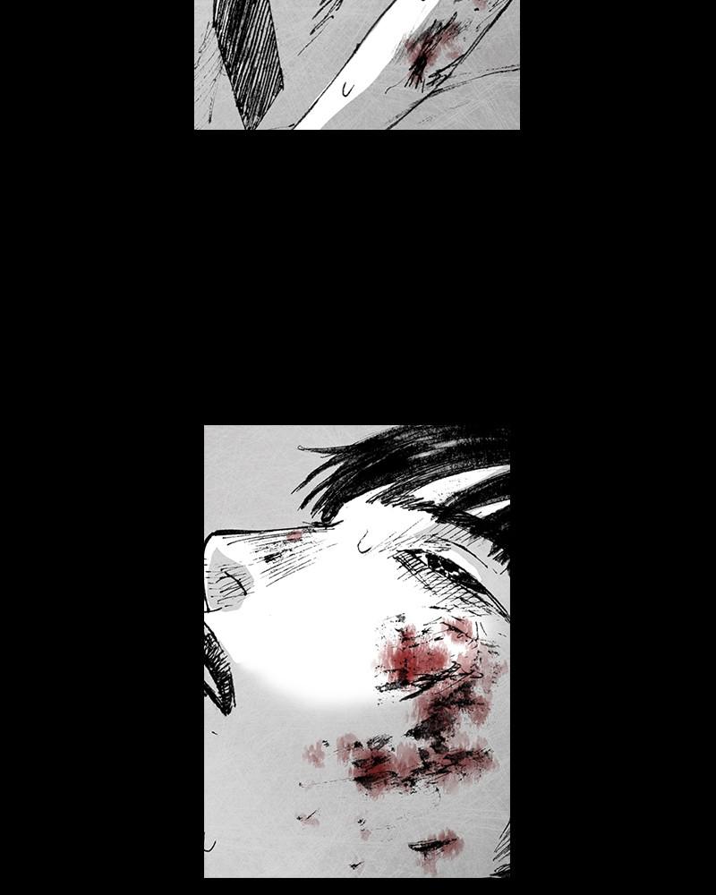 Read Distant Sky Manga Online