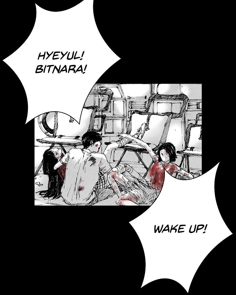 Read Distant Sky Manga Online