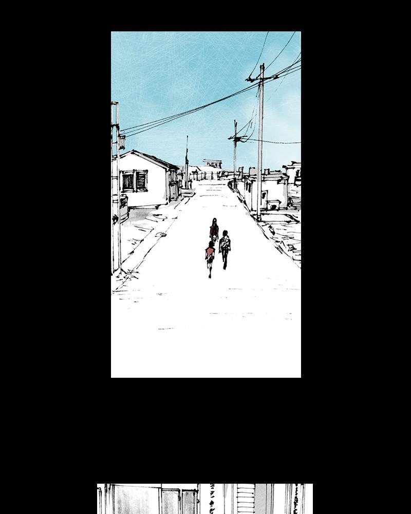 Read Distant Sky Manga Online
