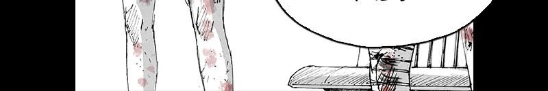 Read Distant Sky Manga Online