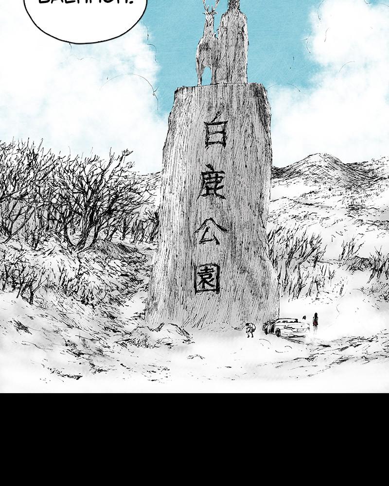 Read Distant Sky Manga Online