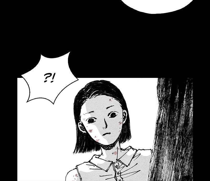 Read Distant Sky Manga Online