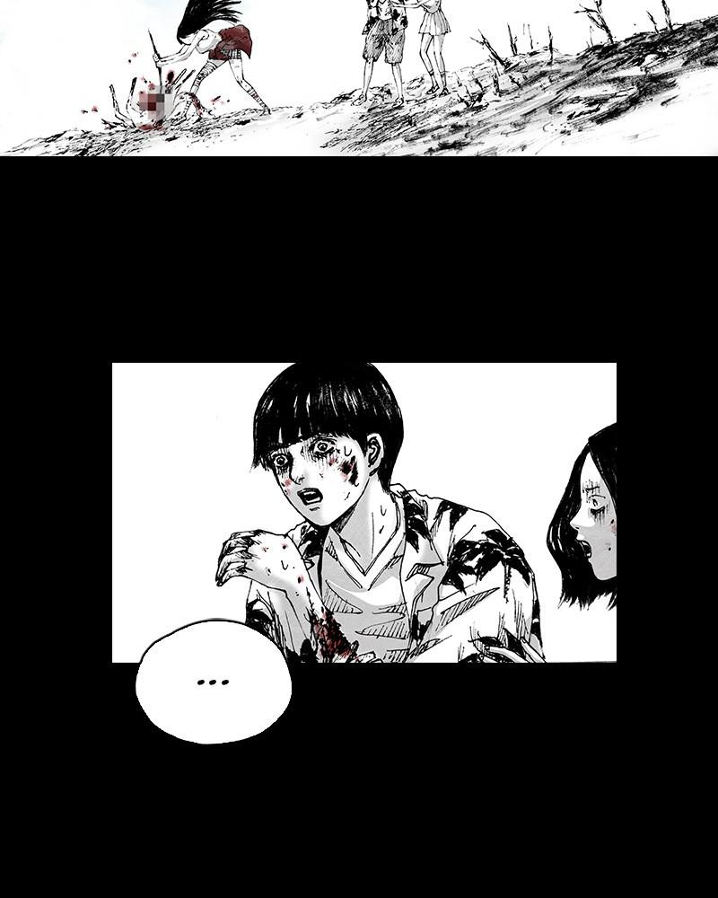 Read Distant Sky Manga Online