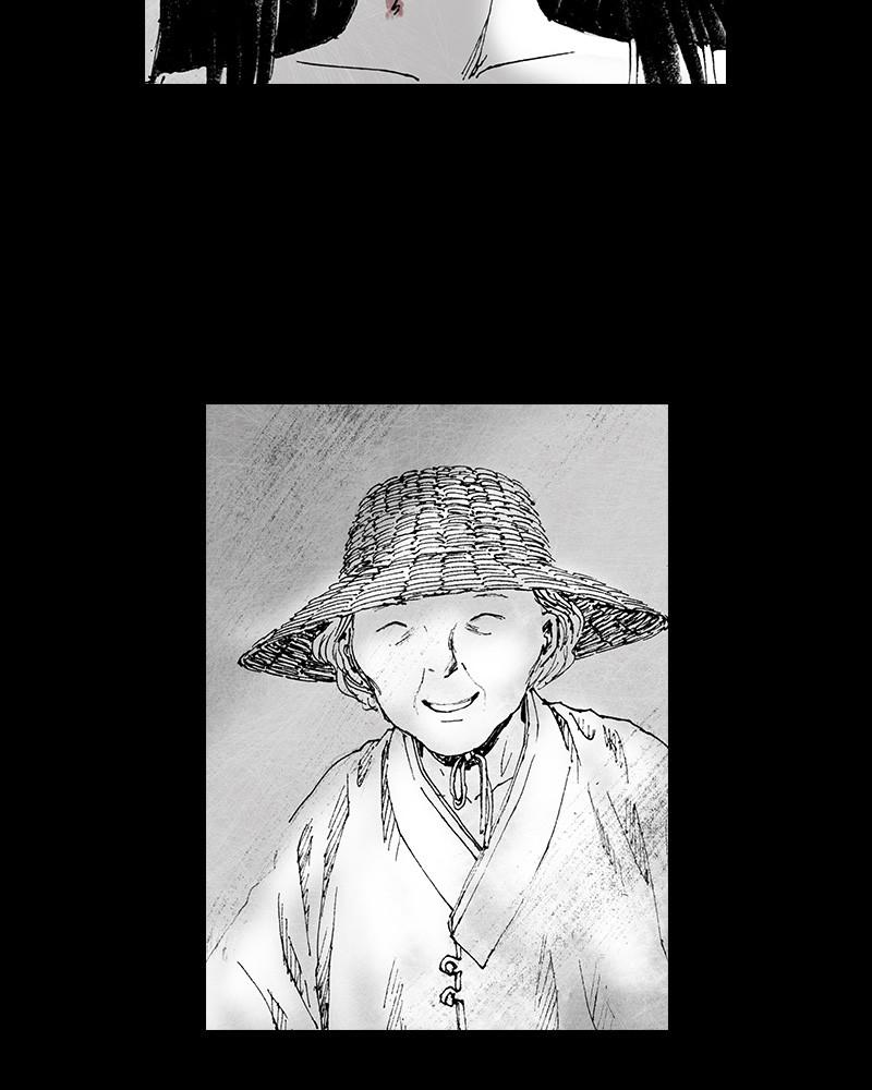 Read Distant Sky Manga Online