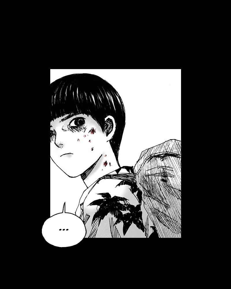 Read Distant Sky Manga Online