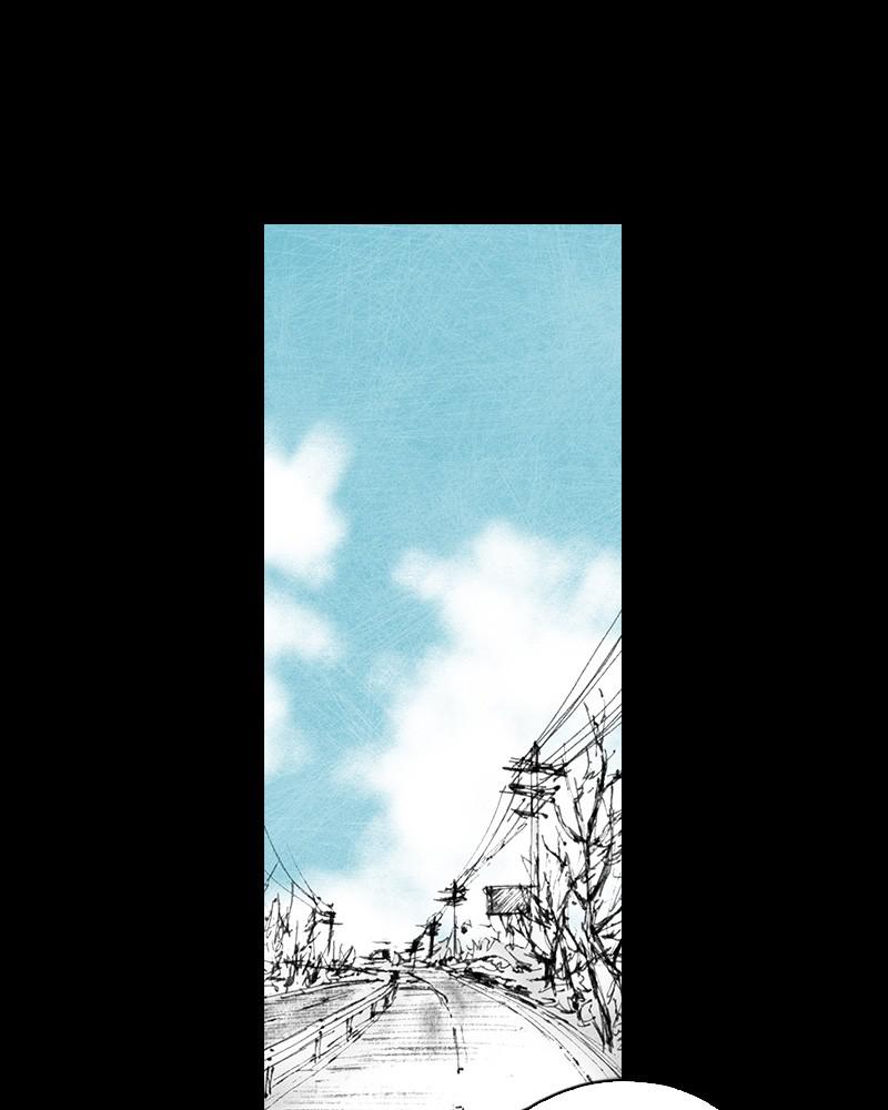 Read Distant Sky Manga Online