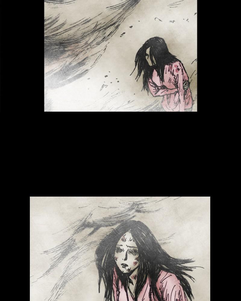 Read Distant Sky Manga Online