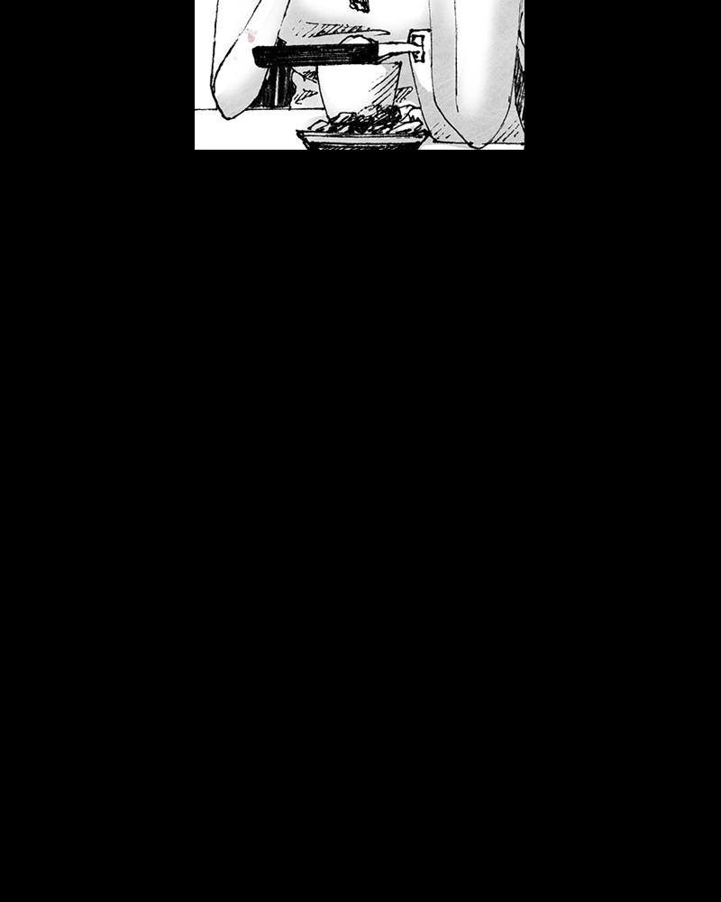 Read Distant Sky Manga Online