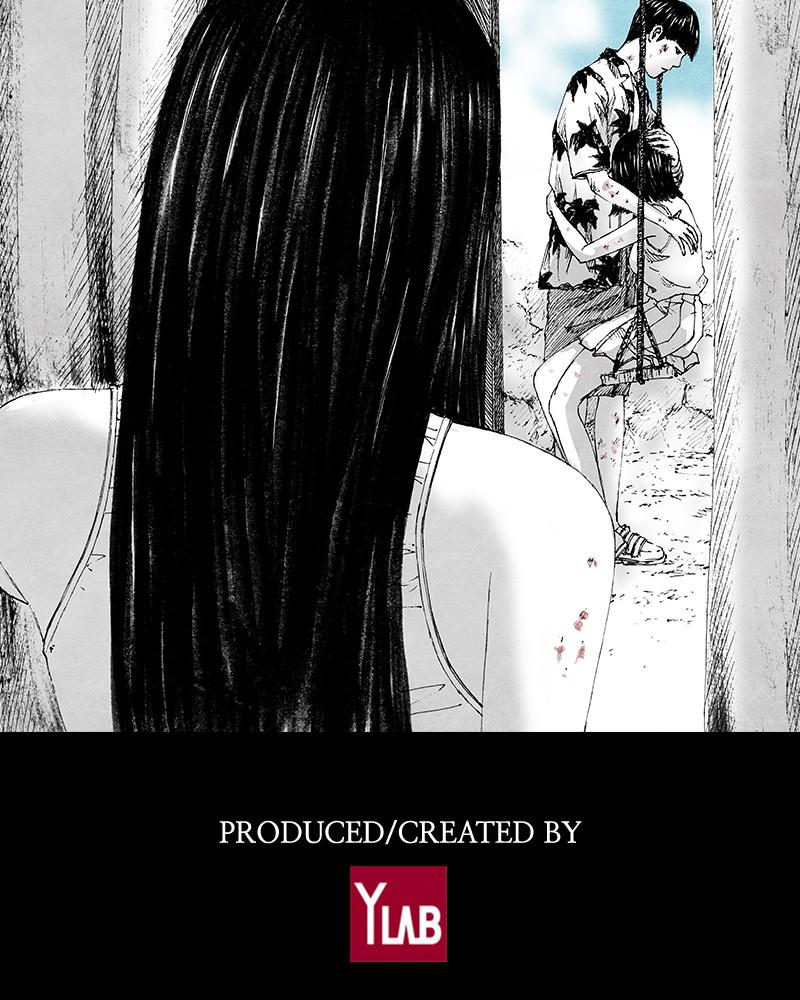 Read Distant Sky Manga Online