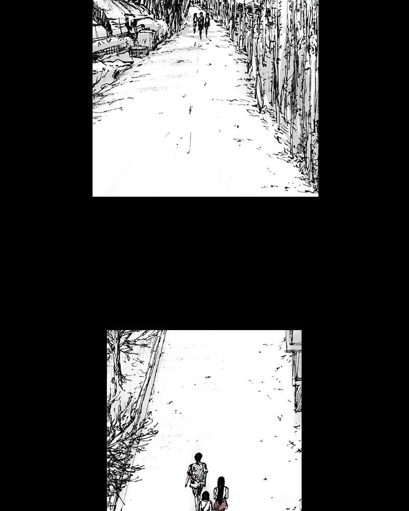 Read Distant Sky Manga Online