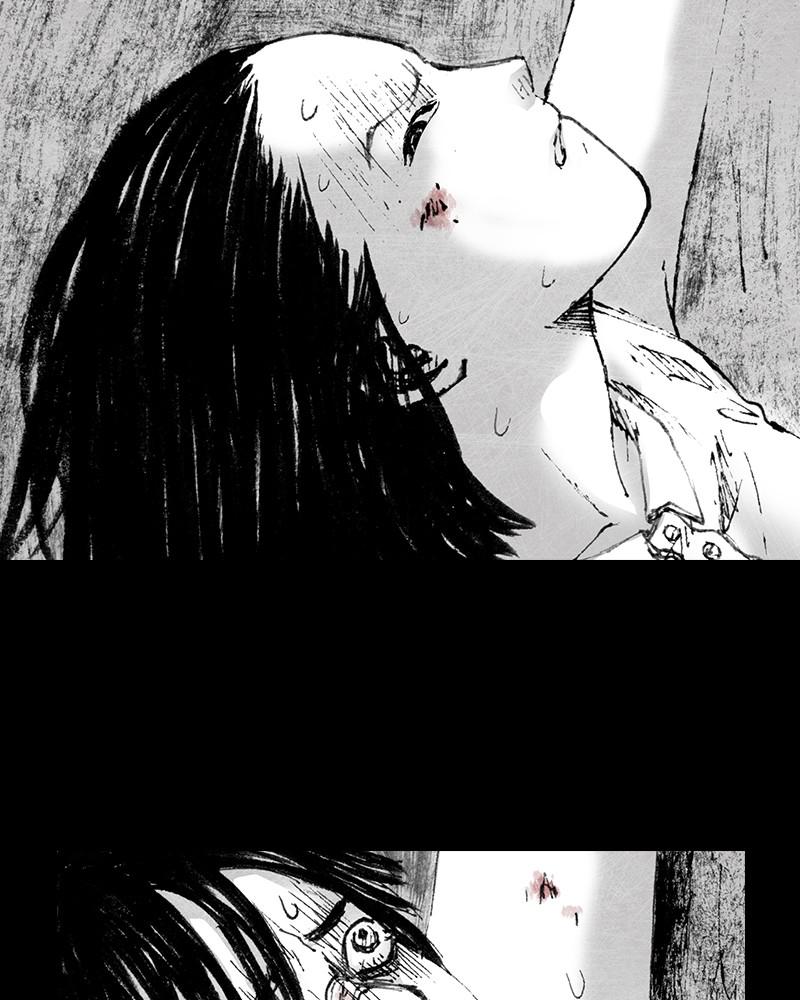 Read Distant Sky Manga Online