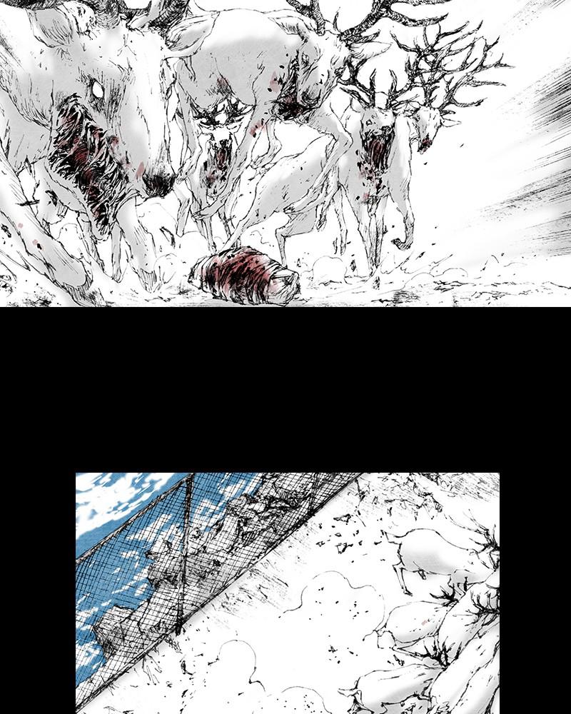 Read Distant Sky Manga Online