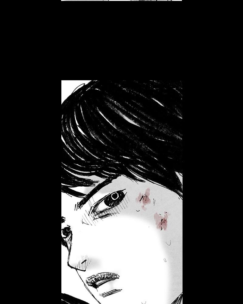 Read Distant Sky Manga Online
