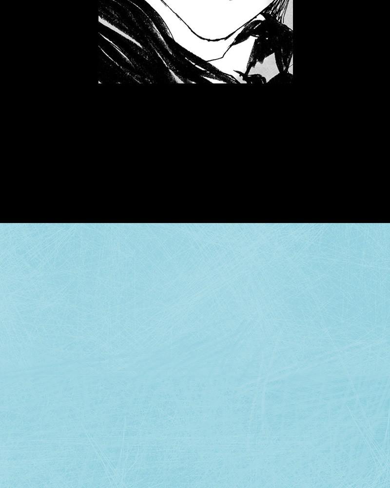 Read Distant Sky Manga Online