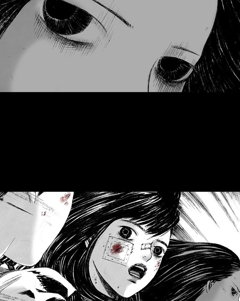 Read Distant Sky Manga Online