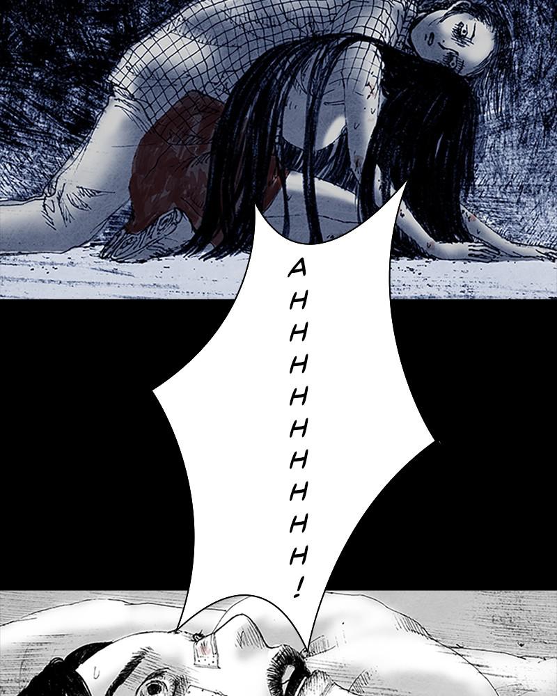 Read Distant Sky Manga Online