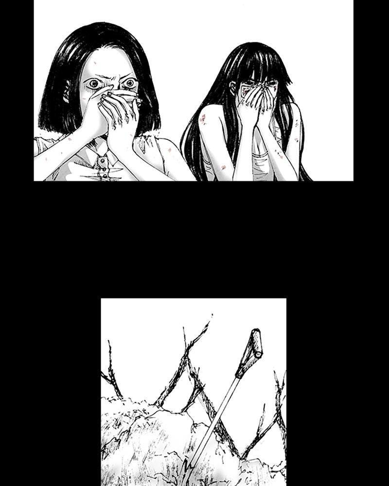 Read Distant Sky Manga Online