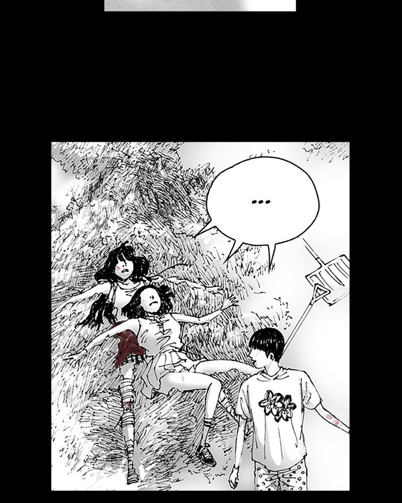 Read Distant Sky Manga Online