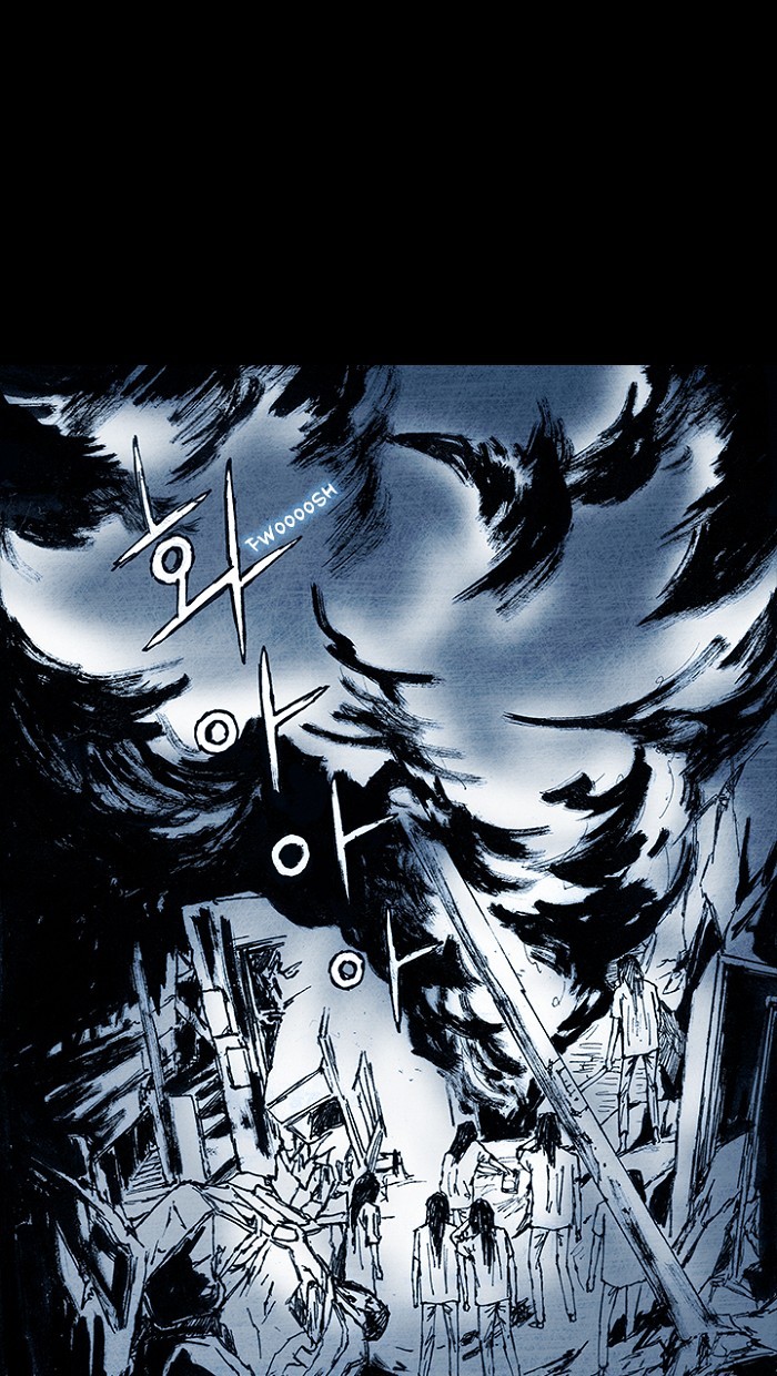 Read Distant Sky Manga Online