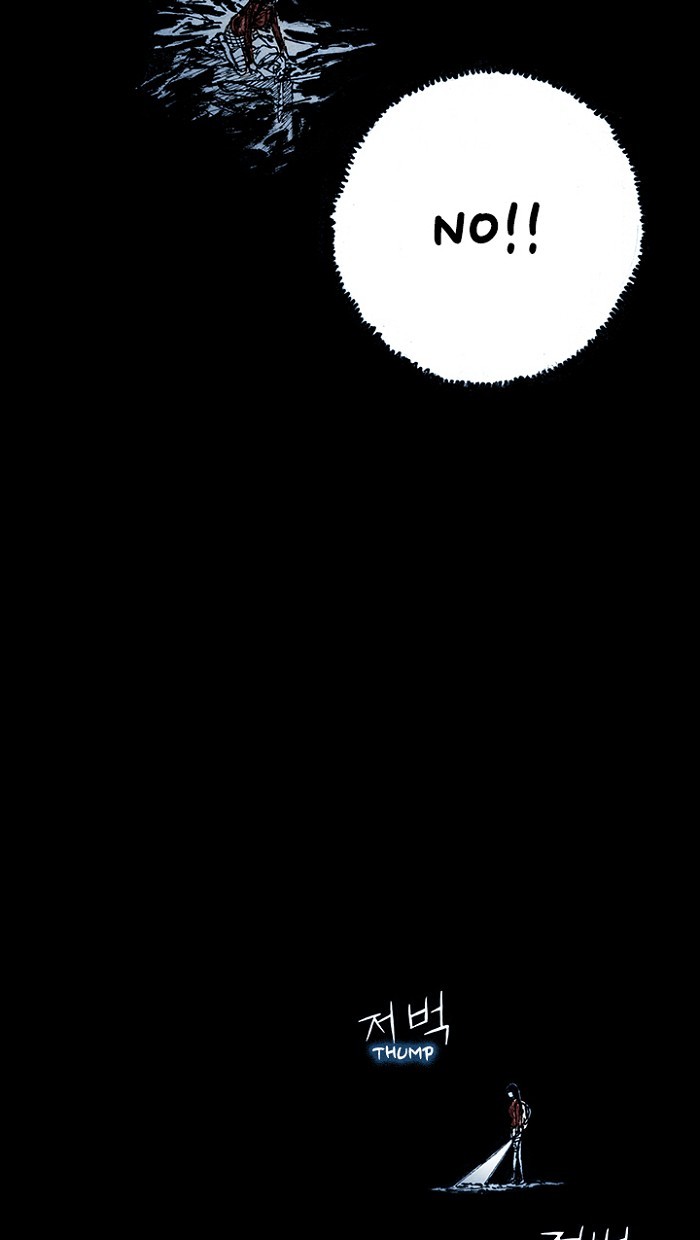 Read Distant Sky Manga Online