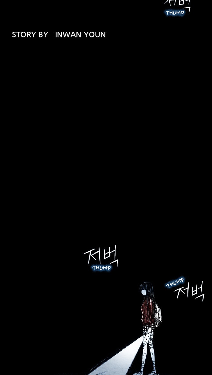 Read Distant Sky Manga Online